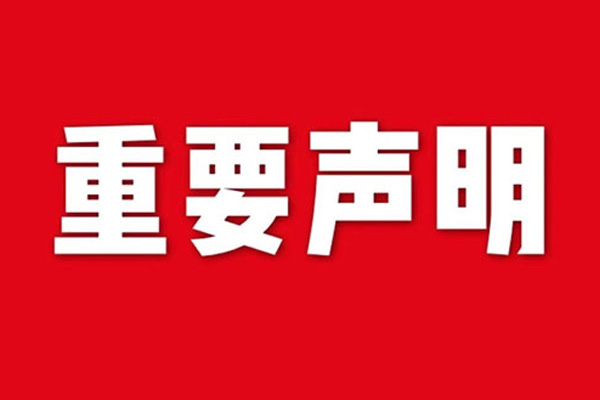 J9平台